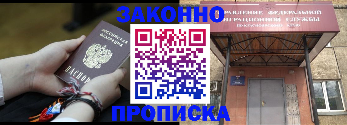 регистрация для дет. сада в Рыбном