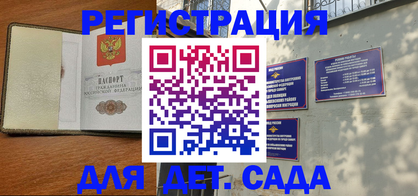 пропишу в квартире в Рыбном